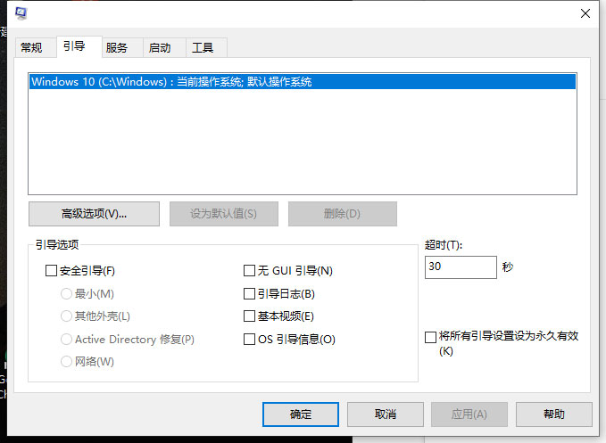 <a href=/win10/ target=_blank class=infotextkey>win10</a>系统怎么解除安全模式？