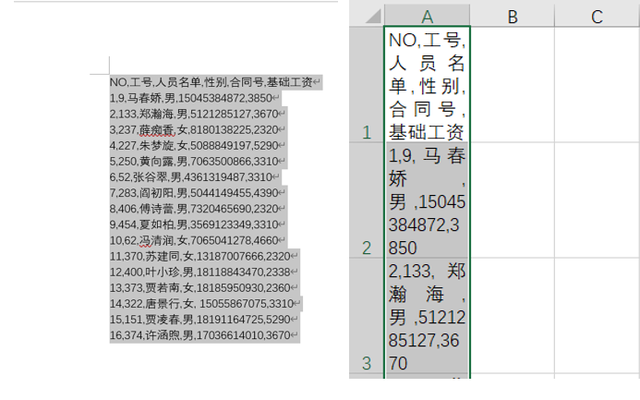 Word文档转Excel表格的方法