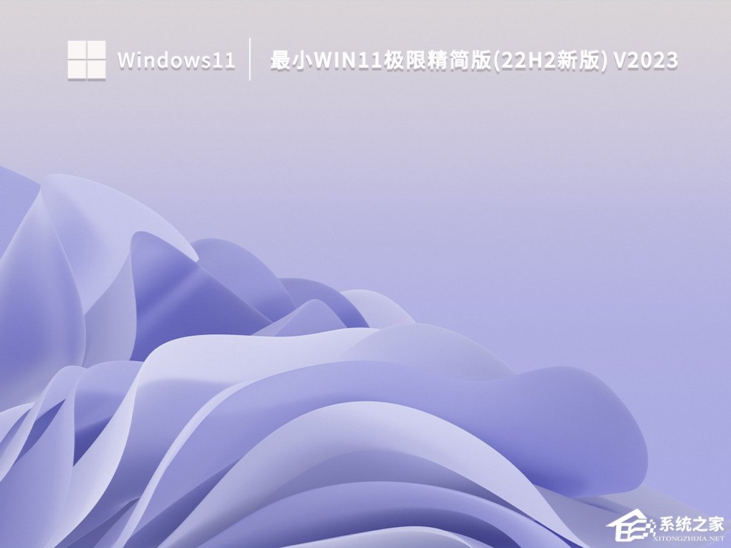 <a href=/win11/ target=_blank class=infotextkey>win11</a>精简版下载
