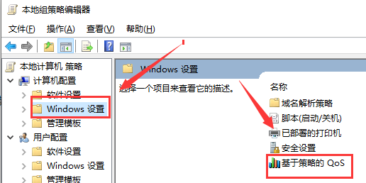 <a href=/win10/ target=_blank class=infotextkey>win10</a>电脑网络被限速了怎么办？<a href=/win10/ target=_blank class=infotextkey>win10</a>解