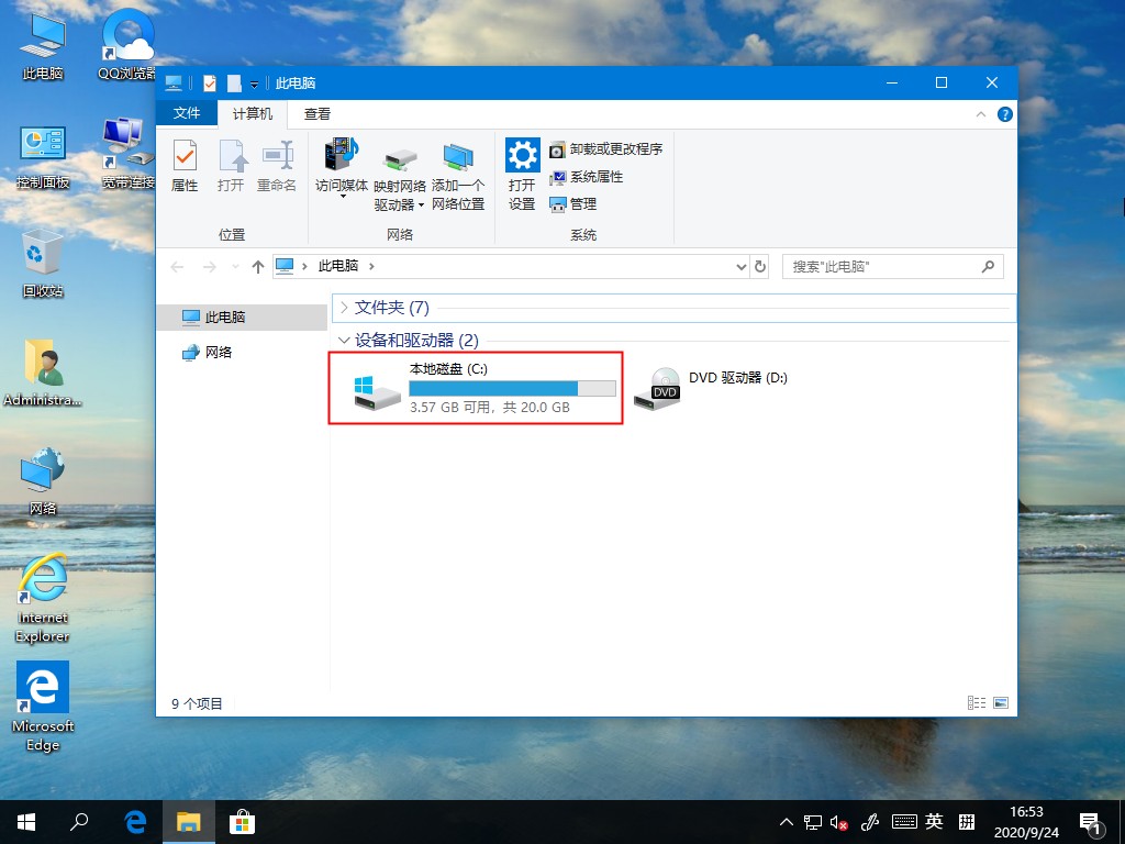 <a href=/win10/ target=_blank class=infotextkey>win10</a>字体在哪里？