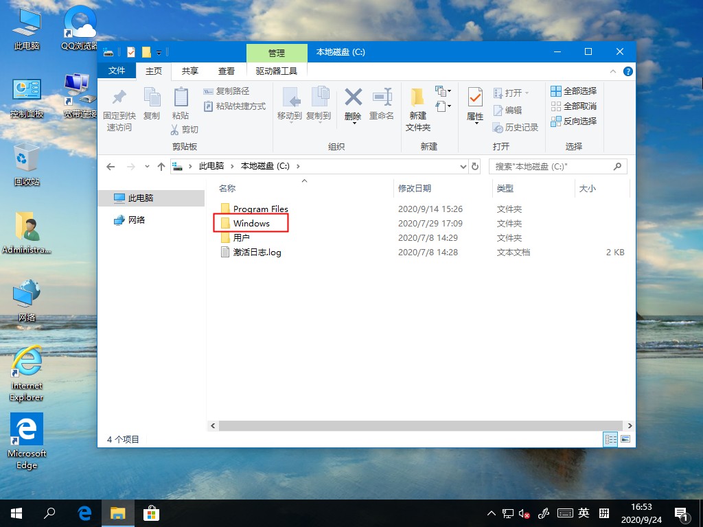 <a href=/win10/ target=_blank class=infotextkey>win10</a>字体在哪里？