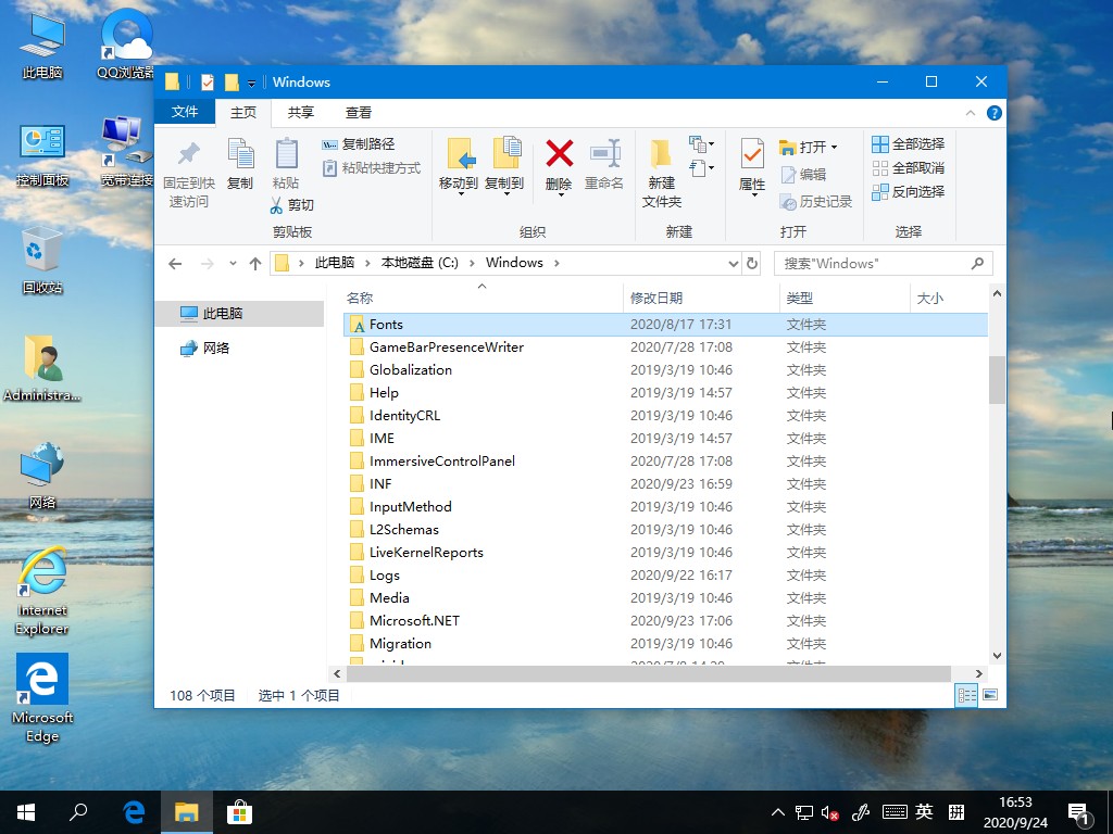 <a href=/win10/ target=_blank class=infotextkey>win10</a>字体在哪里？