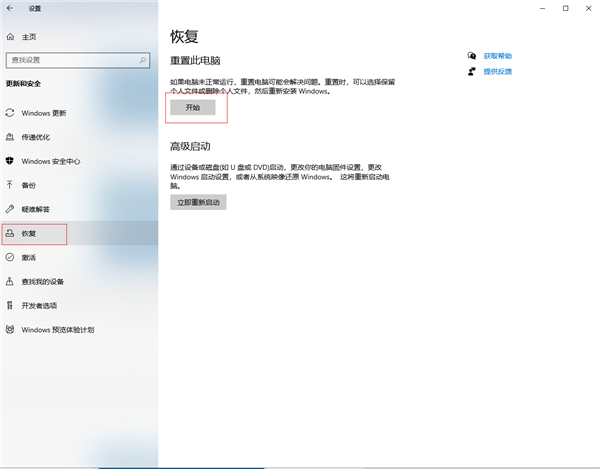 <a href=/win10/ target=_blank class=infotextkey>win10</a>电脑怎么格式化