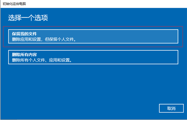 <a href=/win10/ target=_blank class=infotextkey>win10</a>电脑怎么格式化