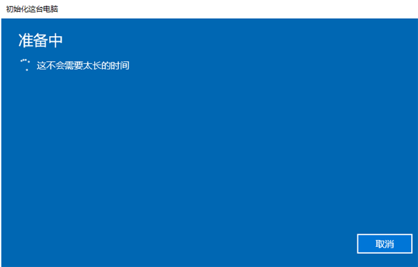 <a href=/win10/ target=_blank class=infotextkey>win10</a>电脑怎么格式化