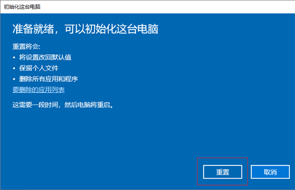 <a href=/win10/ target=_blank class=infotextkey>win10</a>电脑怎么格式化