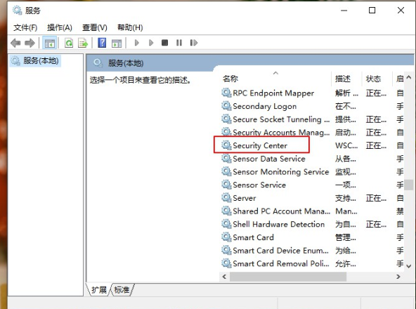 <a href=/win10/ target=_blank class=infotextkey>win10</a>系统总是出现安全警报怎么办？Win