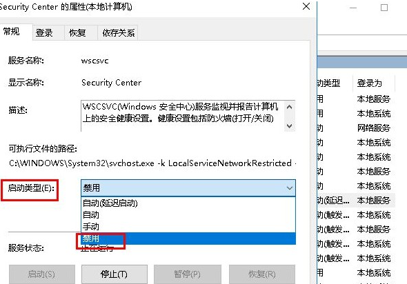 <a href=/win10/ target=_blank class=infotextkey>win10</a>系统总是出现安全警报怎么办？Win