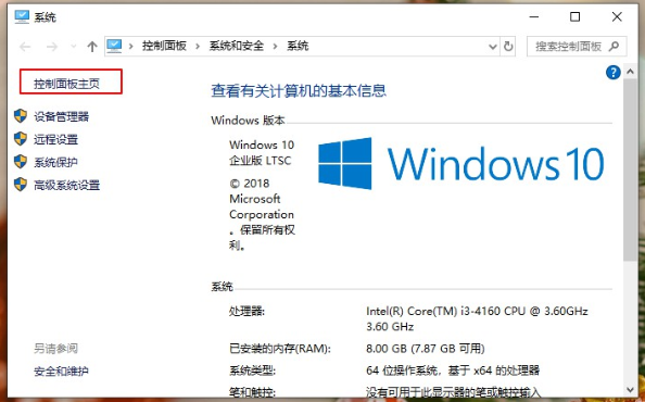 <a href=/win10/ target=_blank class=infotextkey>win10</a>系统总是出现安全警报怎么办？Win