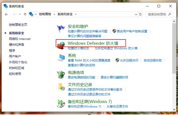 <a href=/win10/ target=_blank class=infotextkey>win10</a>系统总是出现安全警报怎么办？Win