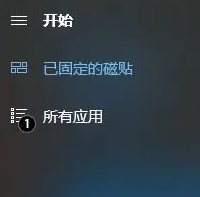 <a href=/win10/ target=_blank class=infotextkey>win10</a>系统总是出现安全警报怎么办？Win