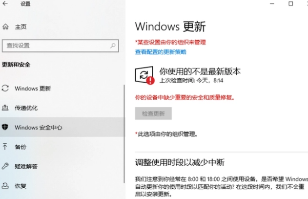 <a href=/win10/ target=_blank class=infotextkey>win10</a>系统总是出现安全警报怎么办？Win