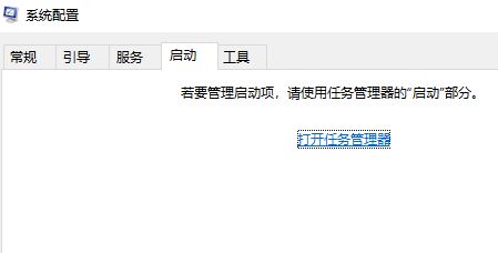 <a href=/win10/ target=_blank class=infotextkey>win10</a>系统无法定位序数怎么回事？<a href=/win10/ target=_blank class=infotextkey>win10</a>