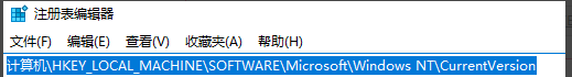 <a href=/win10/ target=_blank class=infotextkey>win10</a>如何修改版本信息