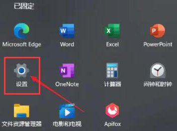 <a href=/win11/ target=_blank class=infotextkey>win11</a>系統(tǒng)怎么設(shè)置虛擬內(nèi)存？<a href=/win11/ target=_blank class=infotextkey>win11</a>虛擬內(nèi)存設(shè)置多少？