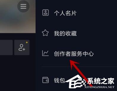 抖音网页版橱窗在哪里？