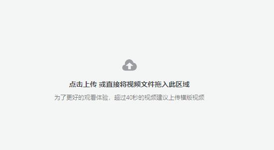 抖音电脑怎么上传视频