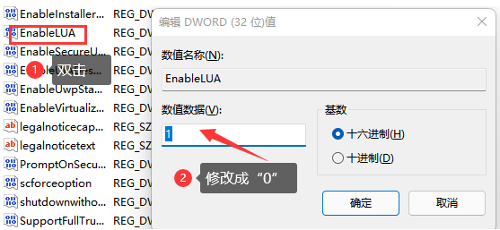 ps不能拖入图片的解决办法