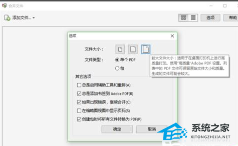 Word软件中添加<a href=/softxz/pdf/ target=_blank class=infotextkey>pdf</a>格式图片会压缩图片