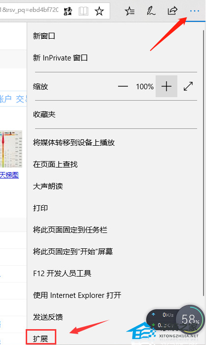 Edge网页翻译功能在哪？Edge<a href=/softxz/llq/ target=_blank class=infotextkey>浏览器</a>怎么