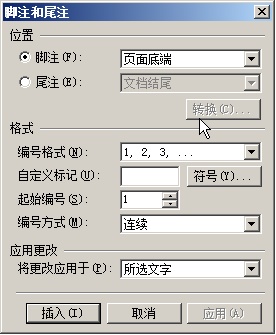 WPS文档导出<a href=/softxz/pdf/ target=_blank class=infotextkey>pdf</a>文件格式的操作方法分享