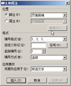 WPS如何制作<a href=/softxz/pdf/ target=_blank class=infotextkey>pdf</a>文件的操作方法分享