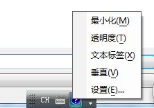 极品五笔<a href=/softxz/srf/ target=_blank class=infotextkey>输入法</a>怎么使用