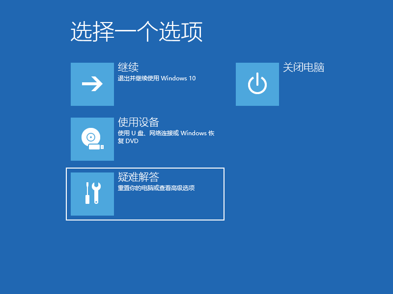 <a href=/win10/ target=_blank class=infotextkey>win10</a>蓝屏进入安全模式怎么修复？