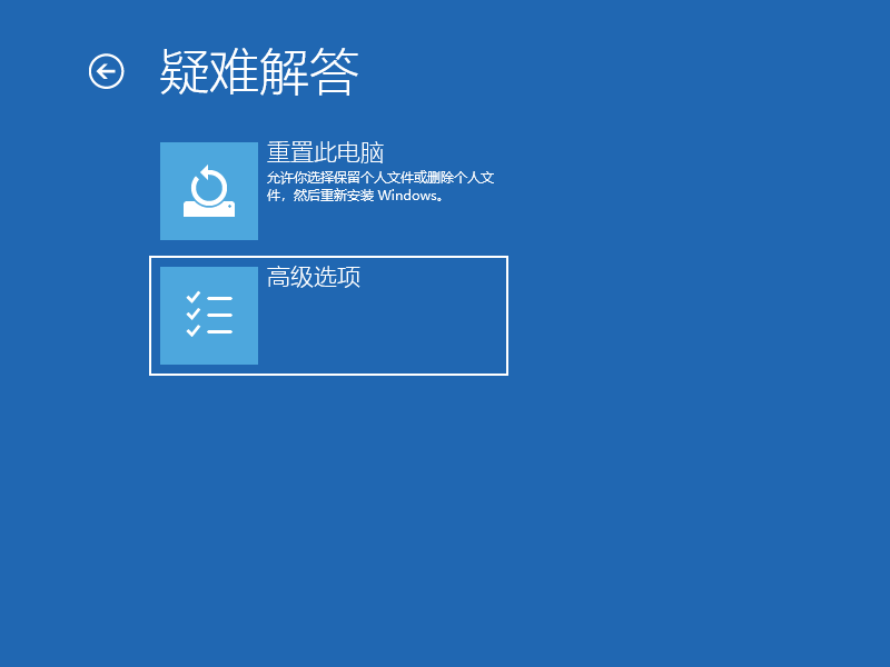 <a href=/win10/ target=_blank class=infotextkey>win10</a>蓝屏进入安全模式怎么修复？