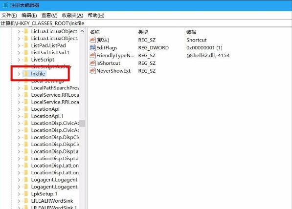 <a href=/win10/ target=_blank class=infotextkey>win10</a>取消桌面快捷方式小箭头教程