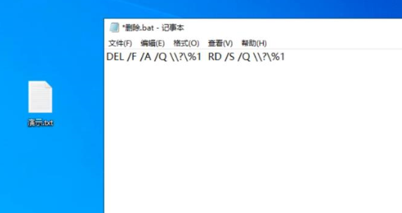 <a href=/win10/ target=_blank class=infotextkey>win10</a>电脑文件无法删除怎么回事？<a href=/win10/ target=_blank class=infotextkey>win10</a>