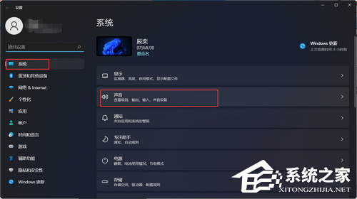 笔记本<a href=/win11/ target=_blank class=infotextkey>windows11</a>耳机没声音怎么办？