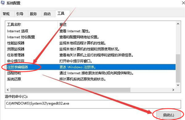 <a href=/win10/ target=_blank class=infotextkey>win10</a>电脑regedit注册表窗口怎么打开？