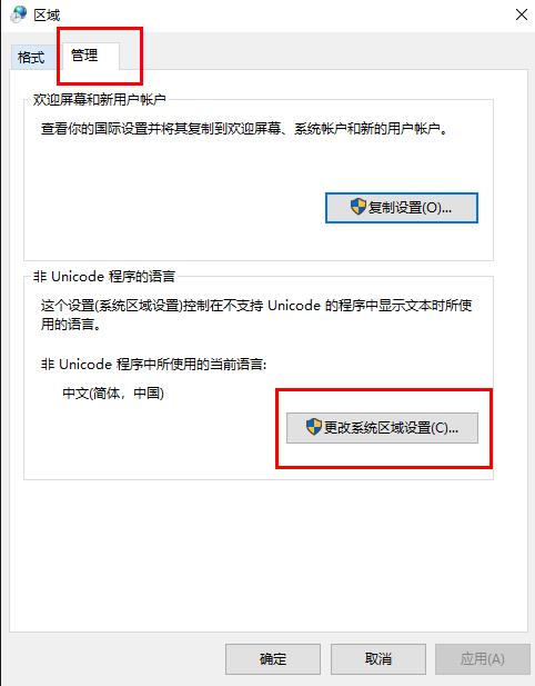 <a href=/win10/ target=_blank class=infotextkey>win10</a>文件夹名称文字乱码怎么回事？Win