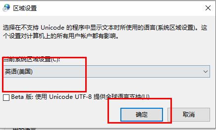 <a href=/win10/ target=_blank class=infotextkey>win10</a>文件夹名称文字乱码怎么回事？Win