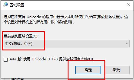 <a href=/win10/ target=_blank class=infotextkey>win10</a>文件夹名称文字乱码怎么回事？Win