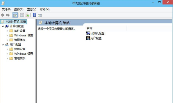 <a href=/win10/ target=_blank class=infotextkey>win10</a>组策略编辑器打开方法介绍