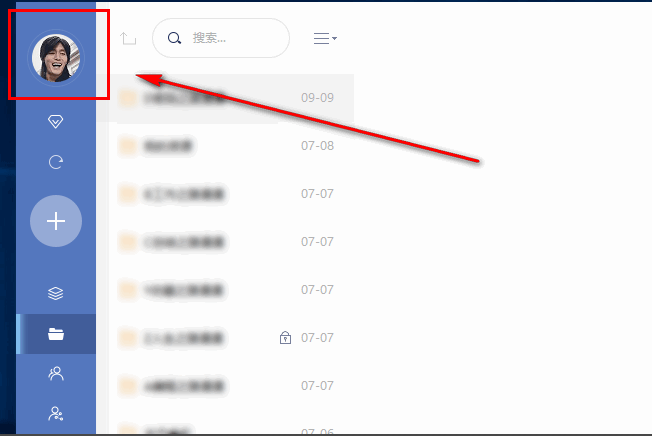 有道云笔记如何远程删除数据?