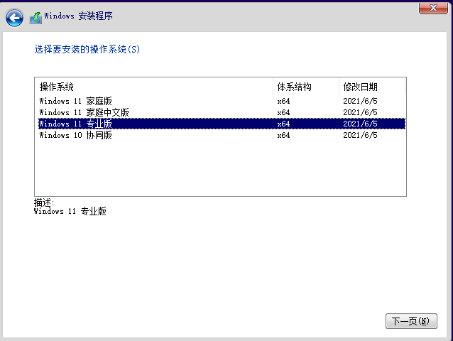 Win8系統(tǒng)可以升級(jí)成<a href=/win11/ target=_blank class=infotextkey>win11</a>嗎