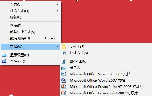 <a href=/win10/ target=_blank class=infotextkey>win10</a>右键新建没有word和Excel选项怎么办