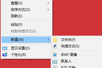<a href=/win10/ target=_blank class=infotextkey>win10</a>右键新建没有word和Excel选项怎么办