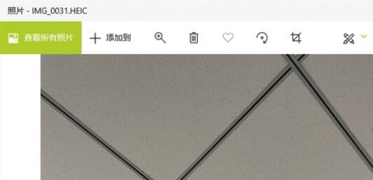 <a href=/win10/ target=_blank class=infotextkey>win10</a>怎么打开heic文件