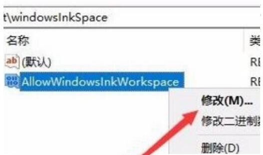 <a href=/win10/ target=_blank class=infotextkey>win10</a>按a键就弹出通知怎么办
