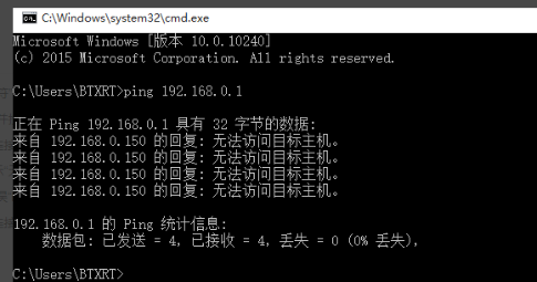 <a href=/win10/ target=_blank class=infotextkey>win10</a>以太网无网络访问权限怎么办