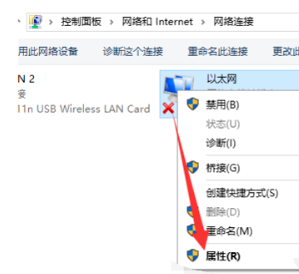 <a href=/win10/ target=_blank class=infotextkey>win10</a>以太网无网络访问权限怎么办