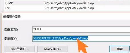 <a href=/win10/ target=_blank class=infotextkey>win10</a>安装程序不能创建临时文件怎么办