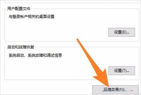 <a href=/win10/ target=_blank class=infotextkey>win10</a>安装程序不能创建临时文件怎么办