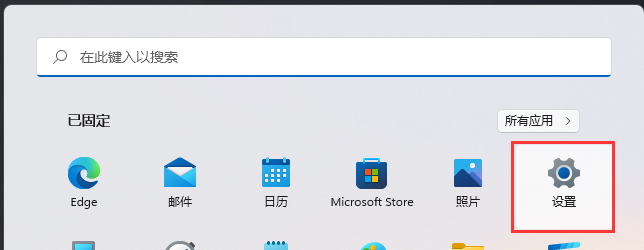 <a href=/win11/ target=_blank class=infotextkey>win11</a>系统如何查看设备使用情况