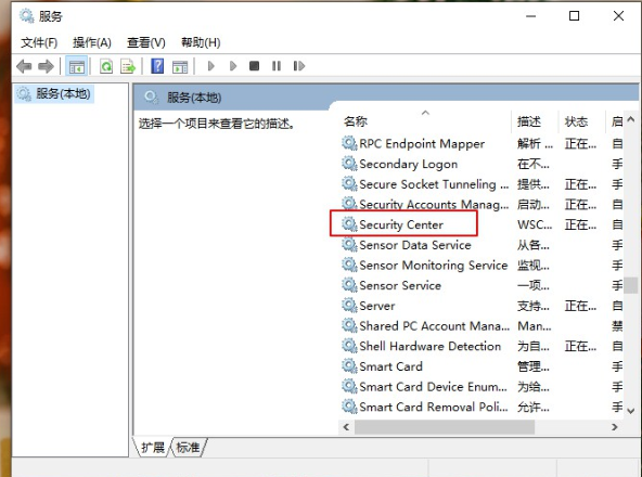 <a href=/win10/ target=_blank class=infotextkey>win10</a>系统总是出现安全警报怎么办
